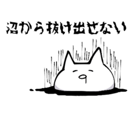 Japanese Fujyoshi Sticker sticker #5405445