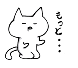 Japanese Fujyoshi Sticker sticker #5405451