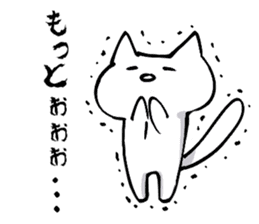 Japanese Fujyoshi Sticker sticker #5405452