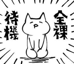 Japanese Fujyoshi Sticker sticker #5405453