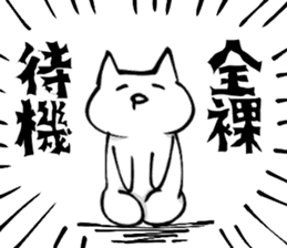 Japanese Fujyoshi Sticker sticker #5405453