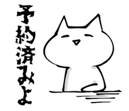 Japanese Fujyoshi Sticker sticker #5405456