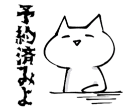 Japanese Fujyoshi Sticker sticker #5405456