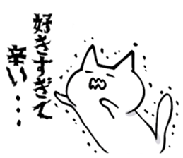 Japanese Fujyoshi Sticker sticker #5405463