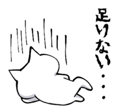 Japanese Fujyoshi Sticker sticker #5405465