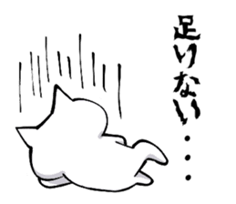 Japanese Fujyoshi Sticker sticker #5405465