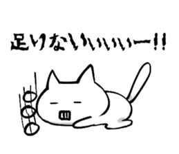 Japanese Fujyoshi Sticker sticker #5405466