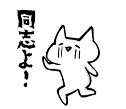 Japanese Fujyoshi Sticker sticker #5405467