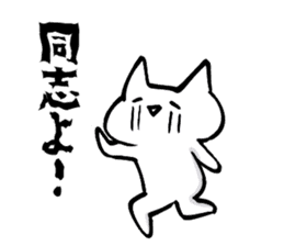 Japanese Fujyoshi Sticker sticker #5405467