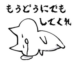 Japanese Fujyoshi Sticker sticker #5405468