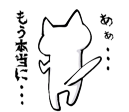 Japanese Fujyoshi Sticker sticker #5405469