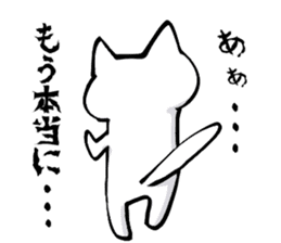 Japanese Fujyoshi Sticker sticker #5405469