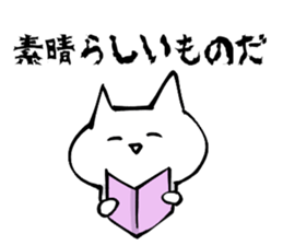 Japanese Fujyoshi Sticker sticker #5405476