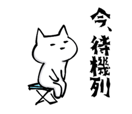 Japanese Fujyoshi Sticker sticker #5405479