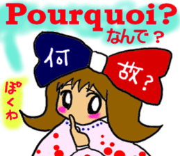 French girl [Franco-chan]-Japan- sticker #5405533