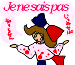 French girl [Franco-chan]-Japan- sticker #5405537