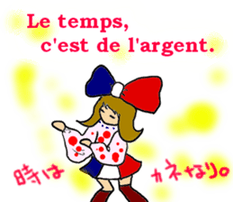 French girl [Franco-chan]-Japan- sticker #5405550