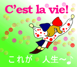 French girl [Franco-chan]-Japan- sticker #5405561