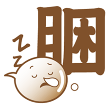 Words book! sticker #5406208