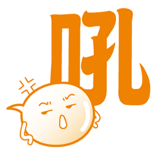 Words book! sticker #5406215