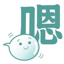 Words book! sticker #5406216