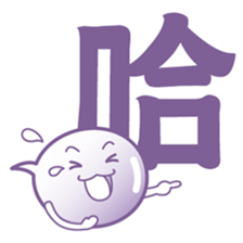 Words book! sticker #5406222