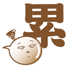 Words book! sticker #5406228