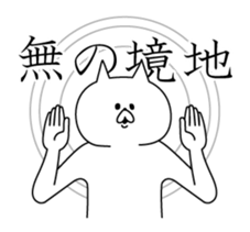 Cats enlightened sticker #5406285