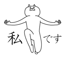 Cats enlightened sticker #5406288