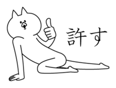 Cats enlightened sticker #5406289