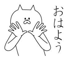 Cats enlightened sticker #5406290