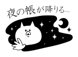 Cats enlightened sticker #5406292