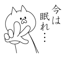 Cats enlightened sticker #5406293