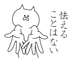 Cats enlightened sticker #5406295