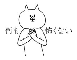 Cats enlightened sticker #5406296