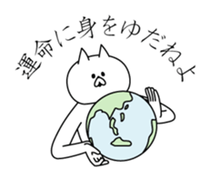 Cats enlightened sticker #5406297