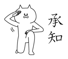 Cats enlightened sticker #5406299