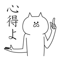 Cats enlightened sticker #5406300