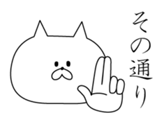 Cats enlightened sticker #5406302