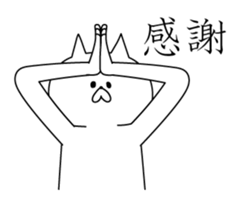 Cats enlightened sticker #5406304