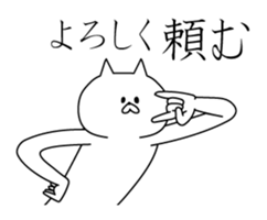 Cats enlightened sticker #5406305