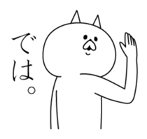 Cats enlightened sticker #5406306