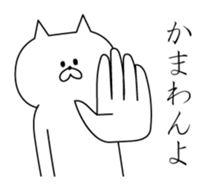 Cats enlightened sticker #5406307