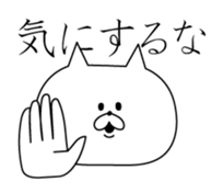 Cats enlightened sticker #5406310