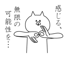 Cats enlightened sticker #5406313