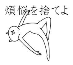 Cats enlightened sticker #5406314