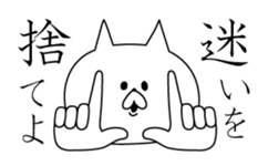 Cats enlightened sticker #5406315