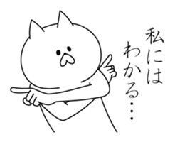 Cats enlightened sticker #5406318