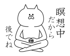 Cats enlightened sticker #5406321