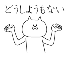 Cats enlightened sticker #5406322